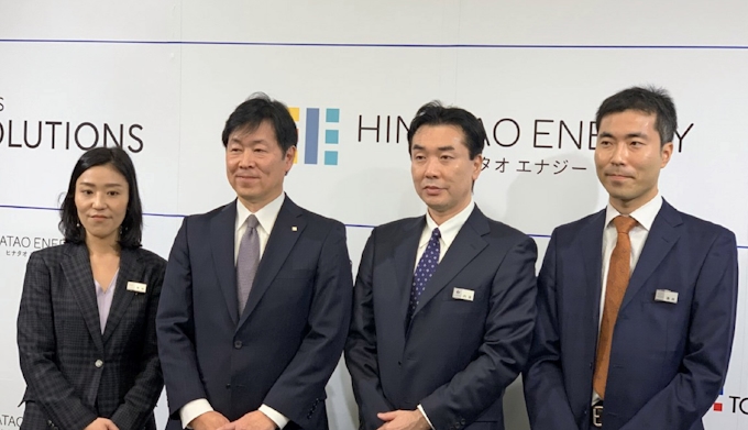 東京ガス 事業開発で新会社 太陽光エネや生活関連 日本経済新聞