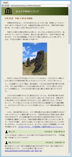 読解力分野の問題例