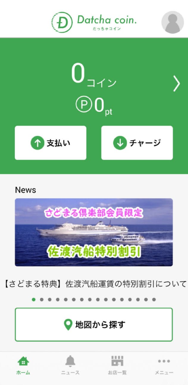 塩釜 市 コロナ 市 コロナ 塩釜