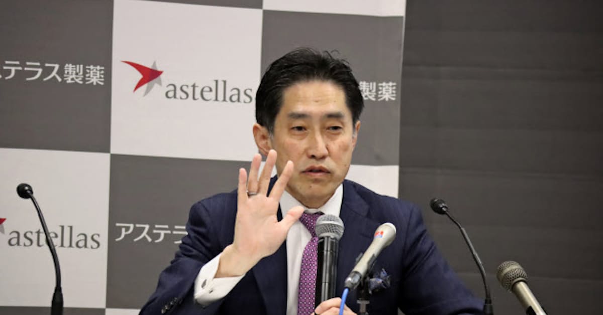 アステラス副社長 遺伝子治療 けん引役目指す 日本経済新聞