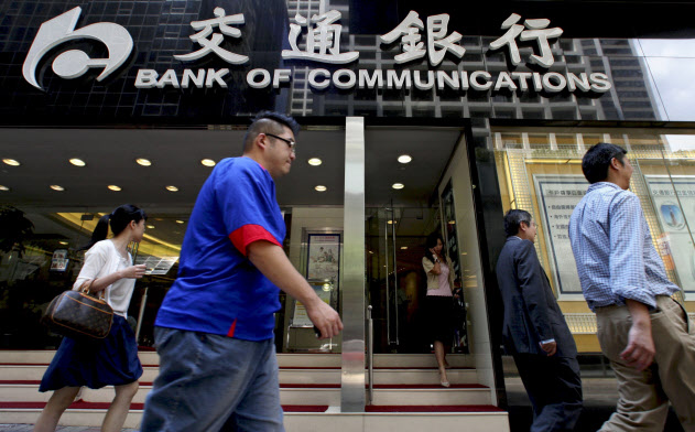 香港人の雇用を渋る金融関係企業が増えている(香港の金融街にある交通銀行の中央支店)=ロイター 香港人の雇用を渋る金融関係企業が増えている(香港の金融街にある交通銀行の中央支店)=ロイター