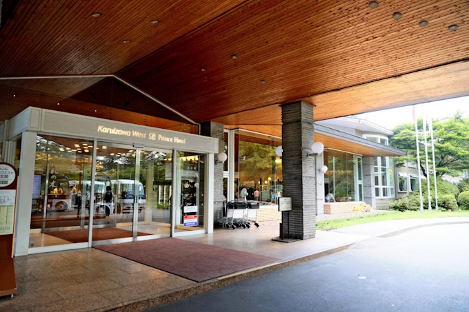 軽井沢プリンスホテル 長野県在住者向け格安プランで地域需要狙う 日本経済新聞