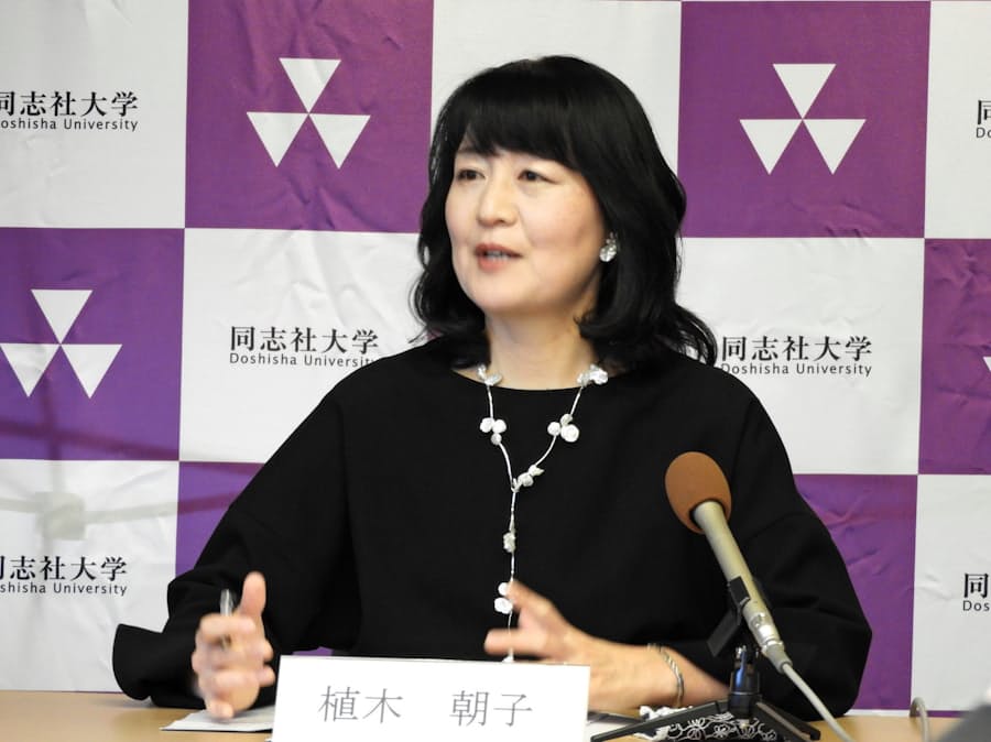 同志社大の植木次期学長 多様性を推進 日本経済新聞