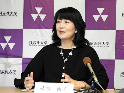同志社大の植木次期学長 多様性を推進 日本経済新聞