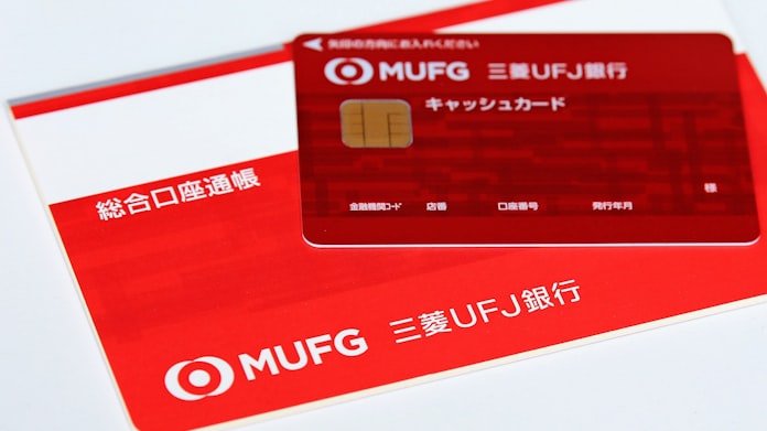 紙の通帳やめれば1000円 三菱ufj銀行 先着10万人に 日本経済新聞
