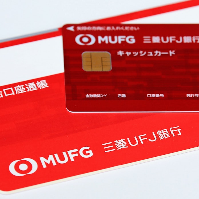 紙の通帳やめれば1000円 三菱ufj銀行 先着10万人に 日本経済新聞