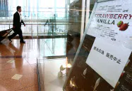 断水のため飲食店が休業した羽田空港の第2ターミナル(11月7日) 断水のため飲食店が休業した羽田空港の第2ターミナル(11月7日)
