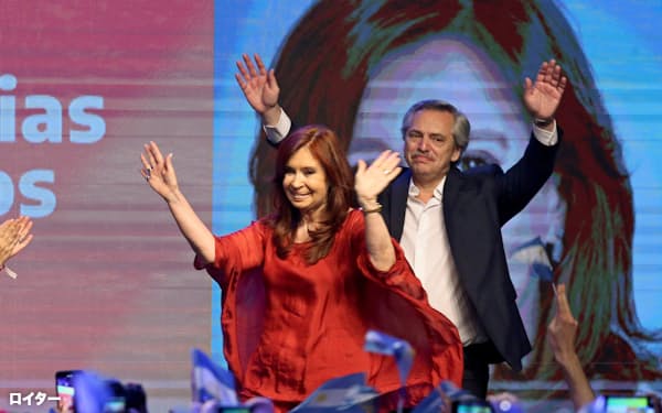 クリスティナ フェルナンデス のニュース一覧 日本経済新聞 クリスティナ フェルナンデス のニュース一覧 日本経済新聞