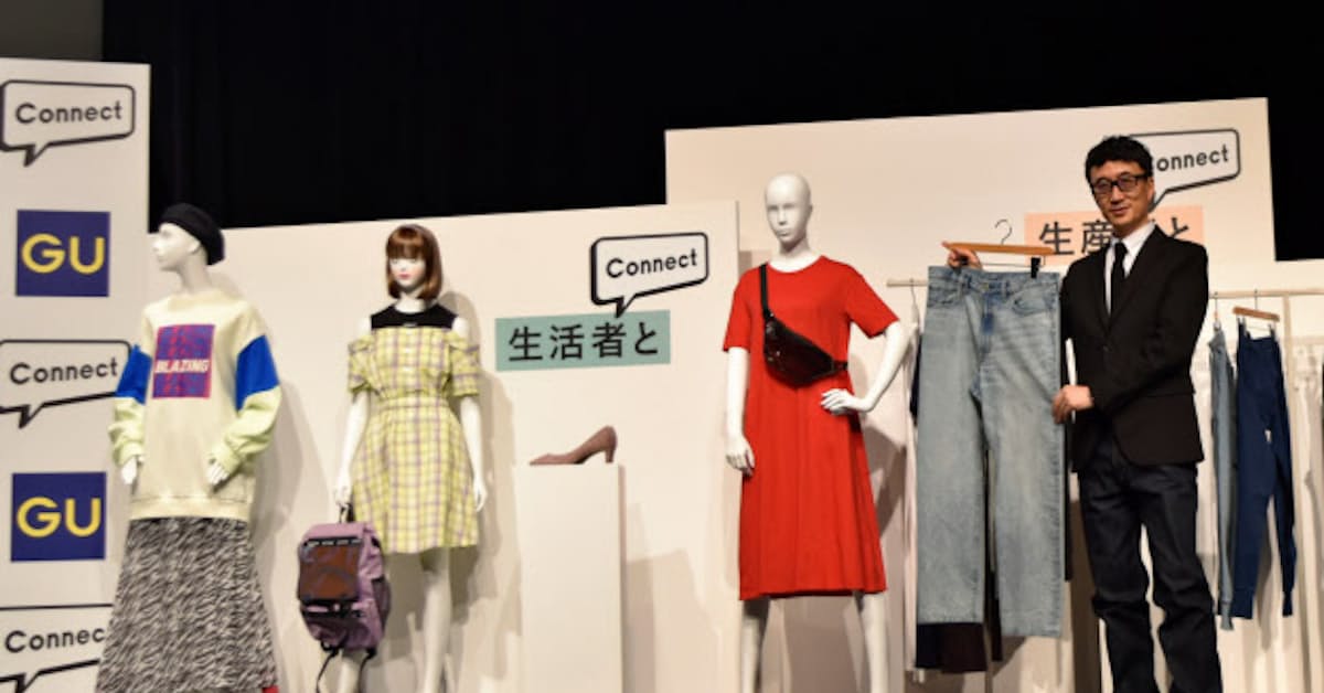 Gu 消費者の声を商品に 年春夏 バッグなど開発 日本経済新聞
