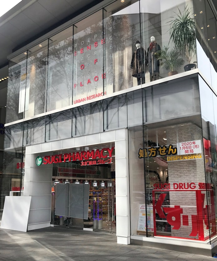 スギhd 栄エリアで攻勢 都市型新店きょうオープン 日本経済新聞 スギhd 栄エリアで攻勢 都市型新店きょうオープン 日本経済新聞