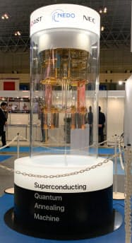 NECが開発中の量子コンピューター NECが開発中の量子コンピューター