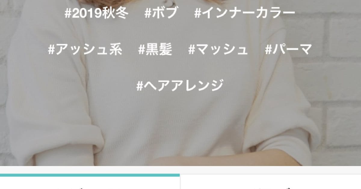 ヤフー 好みの髪形から美容師検索 日本経済新聞 ヤフー 好みの髪形から美容師検索 日本経済新聞