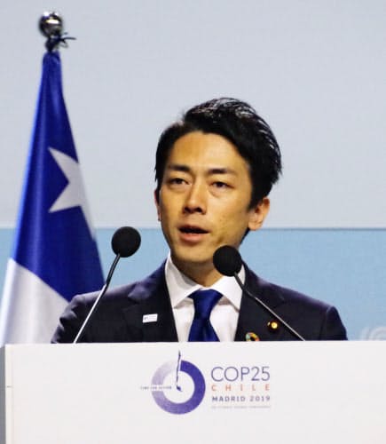 COP25の閣僚級会合で演説する小泉環境相=11日、マドリード(共同)