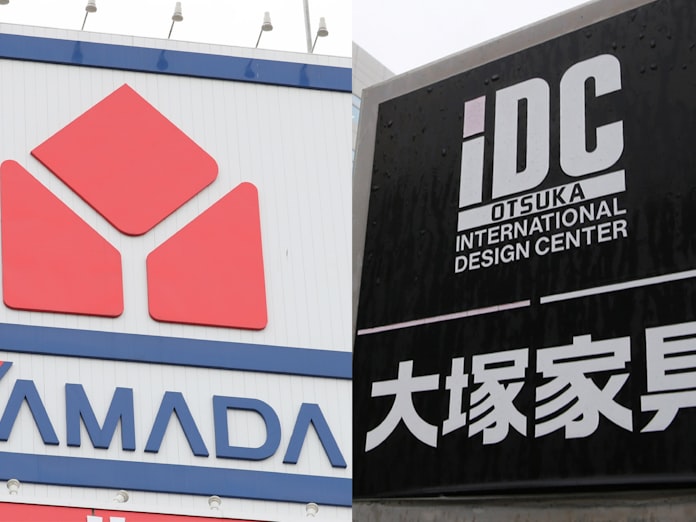 大塚家具 ヤマダ電機傘下に 家具 家電で相乗効果 日本経済新聞