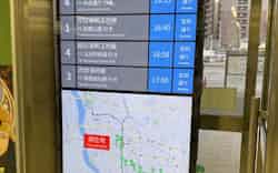 JR前橋駅などに運行情報を知らせるデジタルサイネージを設置した JR前橋駅などに運行情報を知らせるデジタルサイネージを設置した