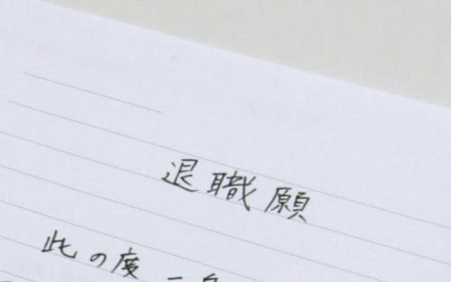 正社員なら会社宛てに退職届を郵送し、到着後、一定期間がたてば退職は成立する 正社員なら会社宛てに退職届を郵送し、到着後、一定期間がたてば退職は成立する