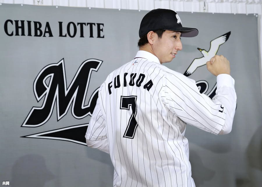福田がロッテ入団会見 覚悟を持って来た 背番号7 日本経済新聞