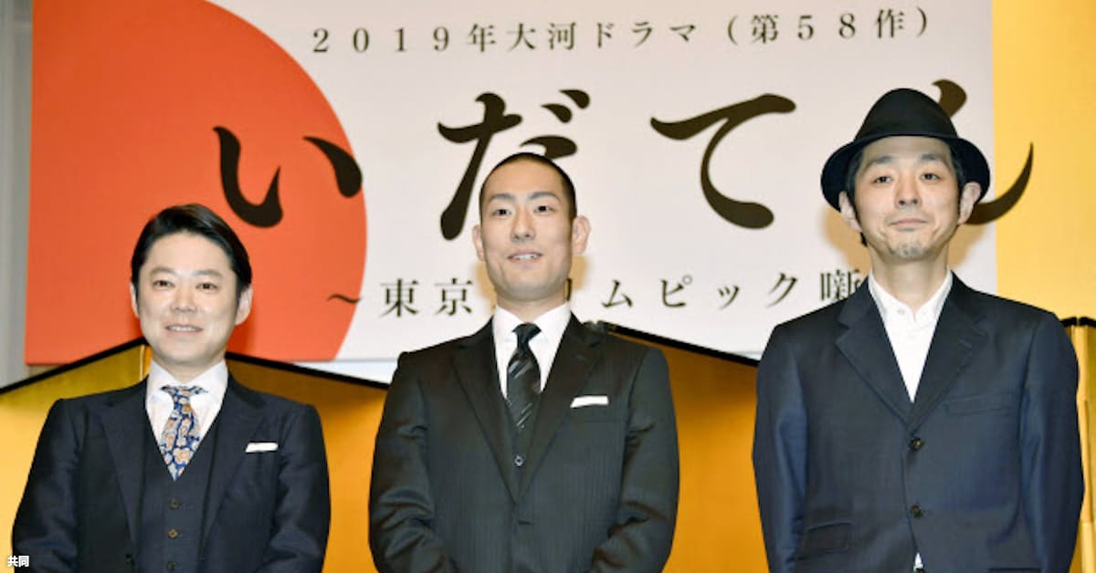 いだてん 年間視聴率8 2 大河で初の1桁台 日本経済新聞