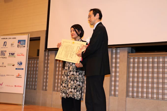 アパレル業界効率化 ビジネスプラン大賞 岡山の女性起業家 日本経済新聞