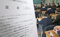 「大学入学共通テスト」の試行調査（2017年11月、東京都目黒区）