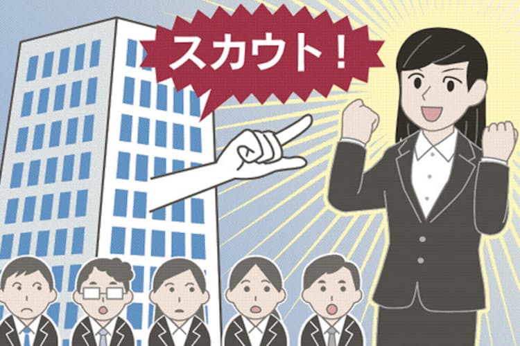 企業が学生にアプローチ 逆求人サイトの上手な使い方 Nikkei Style 企業が学生にアプローチ 逆求人サイトの上手な使い方 Nikkei Style