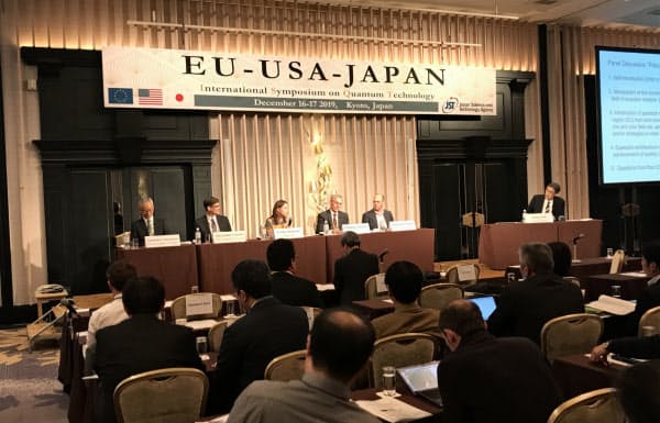 量子技術の開発で日米欧の連携を確認した(17日、京都市)