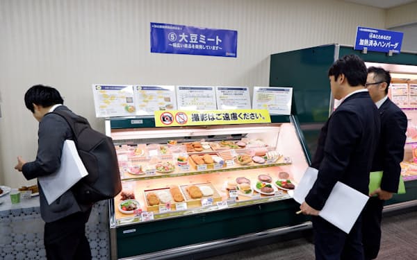伊藤ハムが10月に開いた業務用商品商談会では大豆ミート商品が並んだ（許可を得て撮影しています）