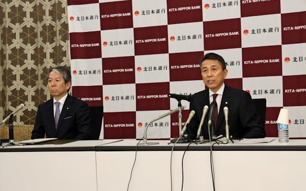 北日本銀行 のニュース一覧 日本経済新聞