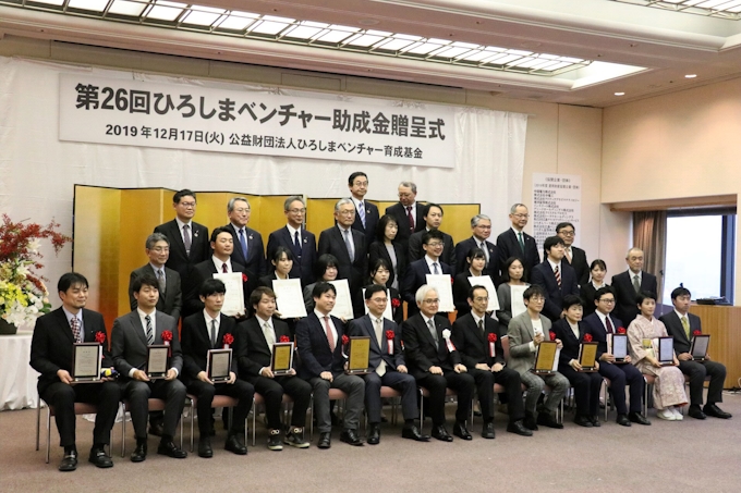 広島のベンチャー基金 It系や創薬などに助成 日本経済新聞