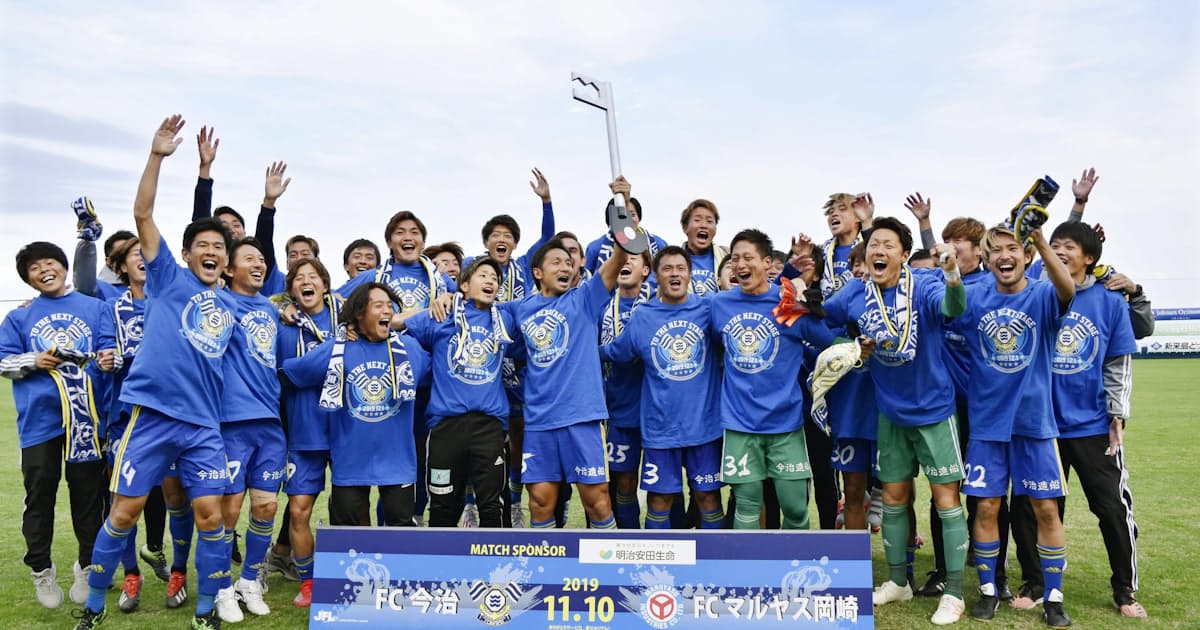 複雑なサッカーを整理 岡田メソッド で能動的に 日本経済新聞 複雑なサッカーを整理 岡田メソッド で能動的に 日本経済新聞
