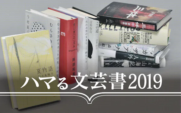 松浦寿輝 のニュース一覧 日本経済新聞 松浦寿輝 のニュース一覧 日本経済新聞
