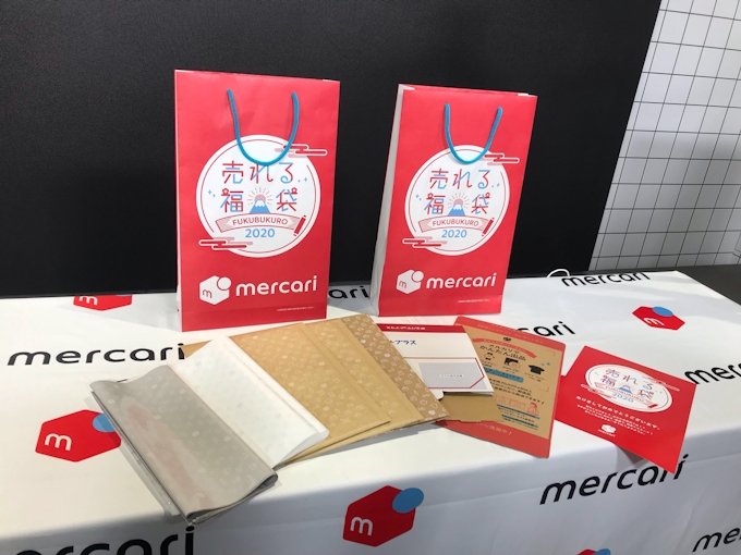 メルカリ 109 で福袋用の梱包材を配布 日本経済新聞