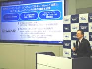 Dウエーブ・システムズとの協業検討を説明するNECの西原基夫取締役執行役員常務 Dウエーブ・システムズとの協業検討を説明するNECの西原基夫取締役執行役員常務