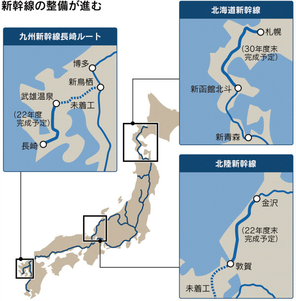 交通 整備新幹線の事業費上振れ 年度予算案 日本経済新聞