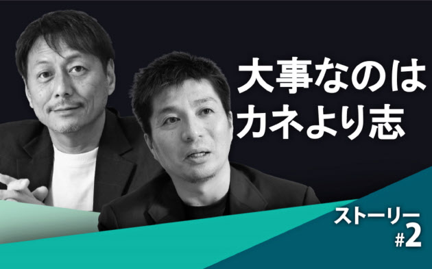 Usen 早すぎた動画配信 サイバー藤田氏認めた夢 日本経済新聞