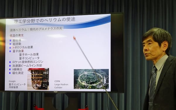 ヘリウム不足に関する声明を説明する日本物理学会副会長の勝本信吾東大教授（20日、文部科学省）