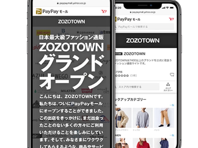 zozo ペイペイ モール モール zozo ペイペイ