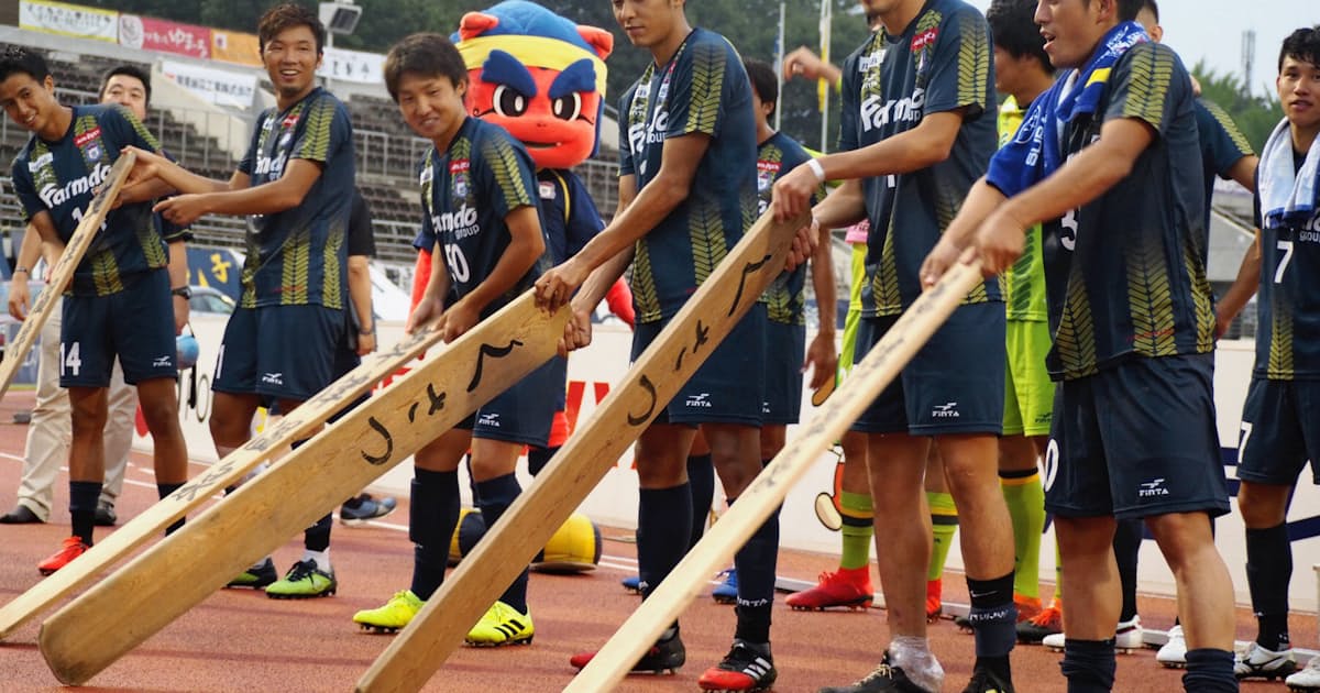 ザスパクサツ群馬がj2復帰 全県での支援必要 日本経済新聞 ザスパクサツ群馬がj2復帰 全県での支援必要 日本経済新聞