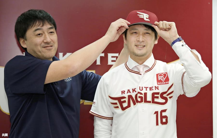 涌井 来たからには優勝したい 楽天入団会見 日本経済新聞