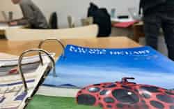 Vivre le Japonは観光パンフレットを地域別にまとめる(パリ) Vivre le Japonは観光パンフレットを地域別にまとめる(パリ)