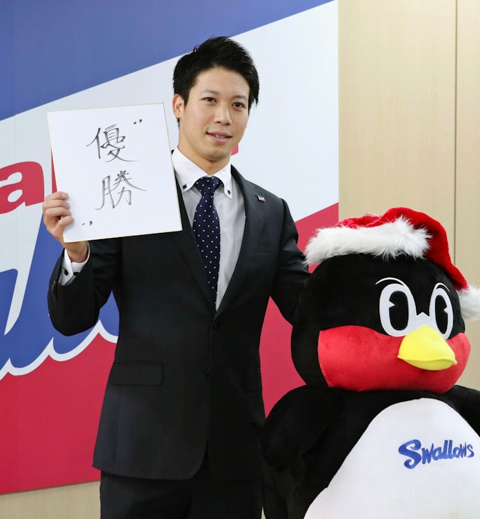ヤクルト山田哲 5億円で更改 球団史上最高年俸に 日本経済新聞 ヤクルト山田哲 5億円で更改 球団史上最高年俸に 日本経済新聞