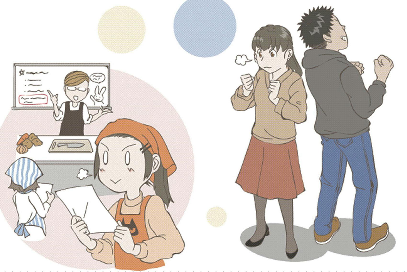 年はいい年に 四字熟語で誓う新年の抱負 Nikkei Style 年はいい年に 四字熟語で誓う新年の抱負 Nikkei Style