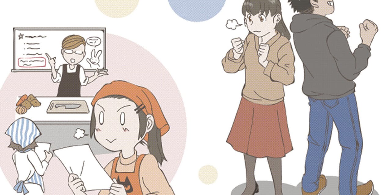 年はいい年に 四字熟語で誓う新年の抱負 Nikkei Style 年はいい年に 四字熟語で誓う新年の抱負 Nikkei Style