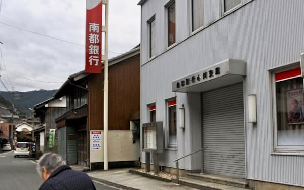 2020年4月から週2日営業となる南都銀行小川支店（奈良県東吉野村）