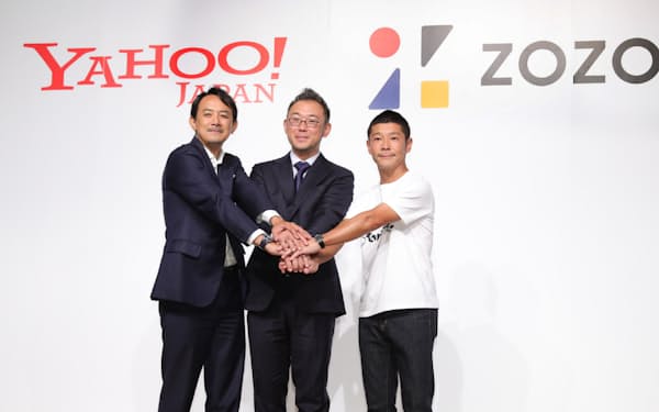 記者会見で握手する(右から)ZOZO創業者の前沢氏、沢田社長、Zホールディングスの川辺社長(2019年9月、東京都目黒区)