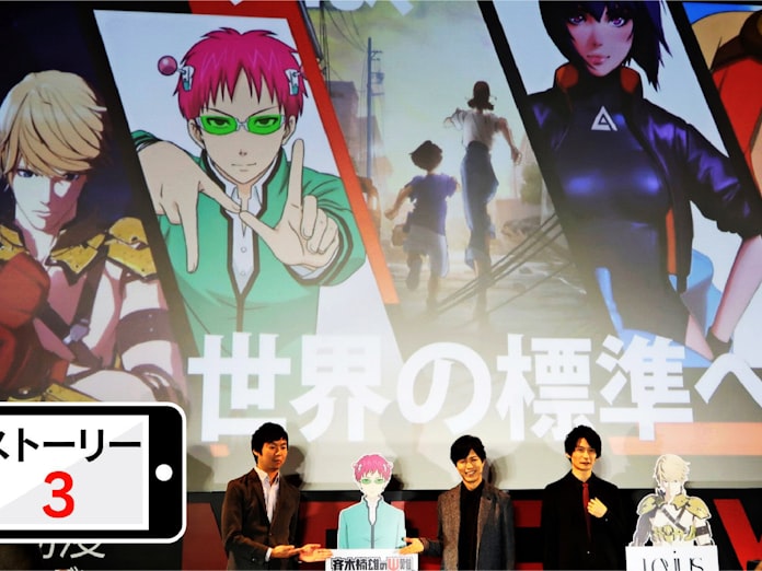 Netflix アニメ業界を ホワイト にする 日本経済新聞 Netflix アニメ業界を ホワイト にする 日本経済新聞