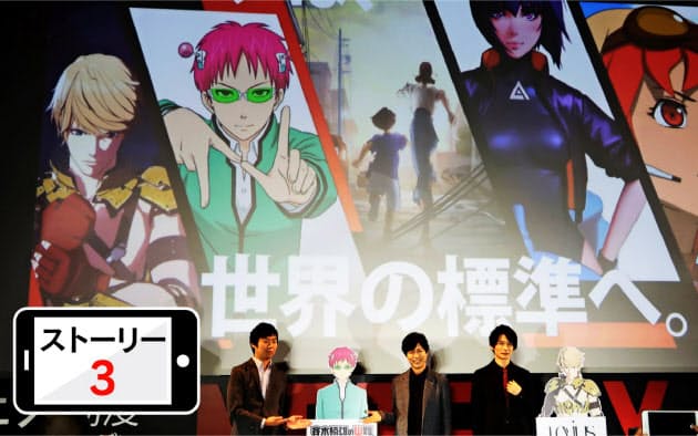 Netflix 日本アニメの働き方変える ナウティスニュース Netflix 日本アニメの働き方変える ナウティスニュース