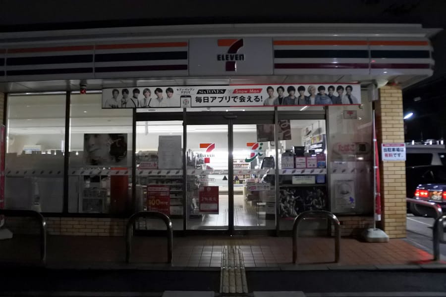 ラブリー セブンイレブン 苦情 窓口 イメージ有名