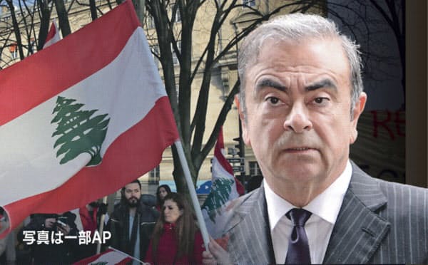 レバノンの外務省はゴーン被告の入国が「合法的だ」としており、日本側が身柄の引き渡しを要請した場合に協力を得られるかは不透明だ