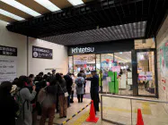 あべのハルカス近鉄本店でも開店前から行列ができた(2日、大阪市) あべのハルカス近鉄本店でも開店前から行列ができた(2日、大阪市)